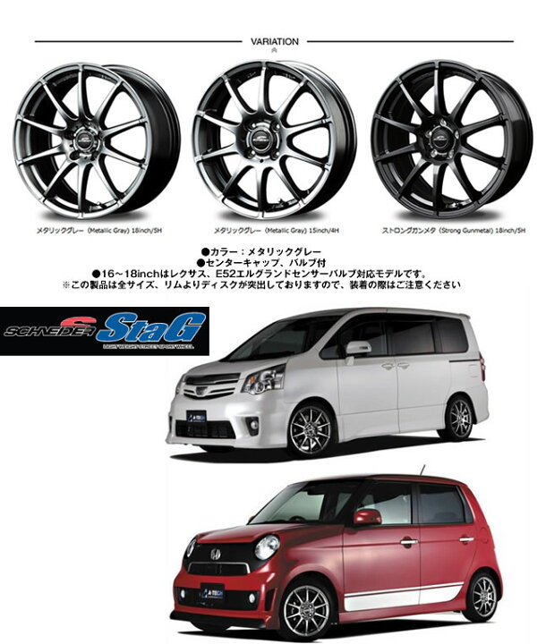 楽天市場】4本注文で送料無料 マルカサービス シュナイダー スタッグ 