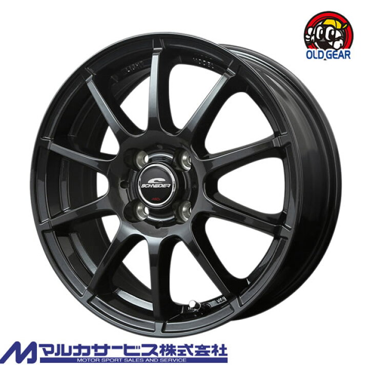 楽天市場】4本注文で送料無料 マルカサービス シュナイダー スタッグ 