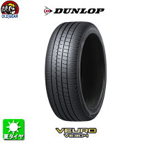 楽天市場】ダンロップ ビューロ 215／45 r17の通販