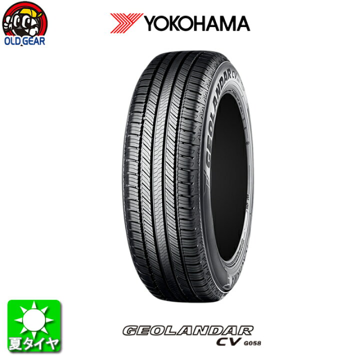 楽天市場】国産タイヤ単品 235/65R17 YOKOHAMA ヨコハマ GEOLANDAR CV  