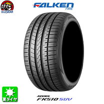 楽天市場】AZENIS FK510の通販