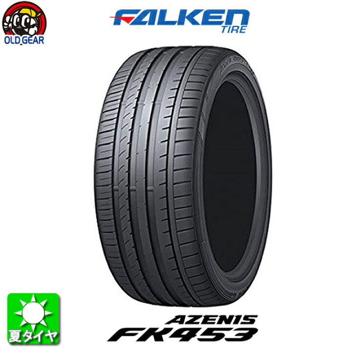楽天市場】国産タイヤ単品 245/30R22 FALKEN ファルケン AZENIS FK453 