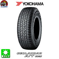 楽天市場】GEOLANDAR A／T－S G012の通販