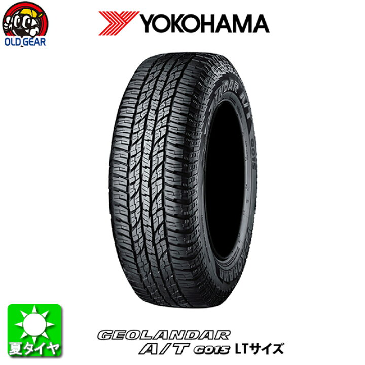 楽天市場】国産タイヤ単品 215/85R16 YOKOHAMA ヨコハマ GEOLANDAR AT  