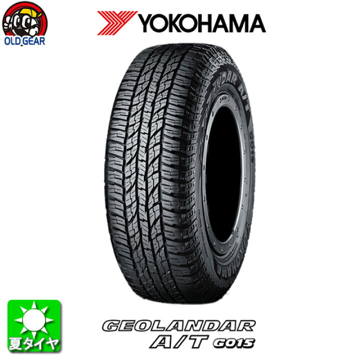 楽天市場】国産タイヤ単品 225/55R18 YOKOHAMA ヨコハマ GEOLANDAR AT 
