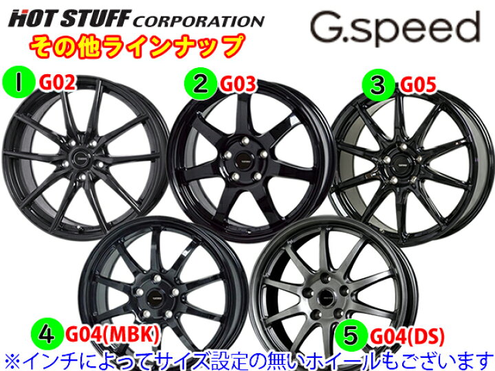 17年製205/65R16ダンロップスタッドレスセット