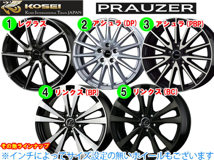楽天市場】215/45R17 ダンロップ ウインターマックス03 WM03 