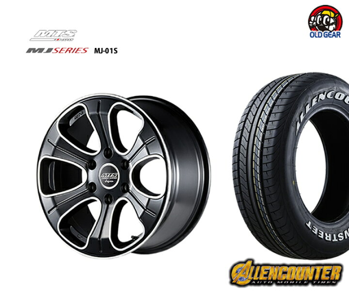 楽天市場】【ハイエース200系 タイヤ ホイール 新品 4本セット】◇M 