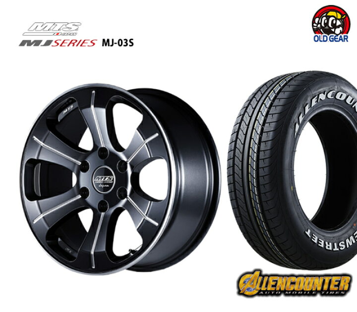楽天市場】【ハイエース200系 タイヤ ホイール 新品 4本セット】◇M 