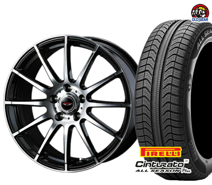 楽天市場 ピレリ チントゥラート オールシーズン プラス 185 65r15 オールシーズン タイヤ ホイール 新品 4本セット ウェッズ テッド トリック パーツ バランス調整済み オールドギア楽天市場店