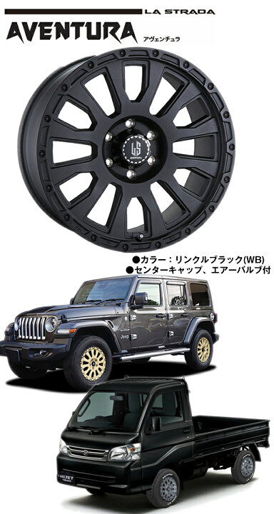 楽天市場】4本注文で送料無料 阿部商会 LA STRADA AVENTURA 18インチ 