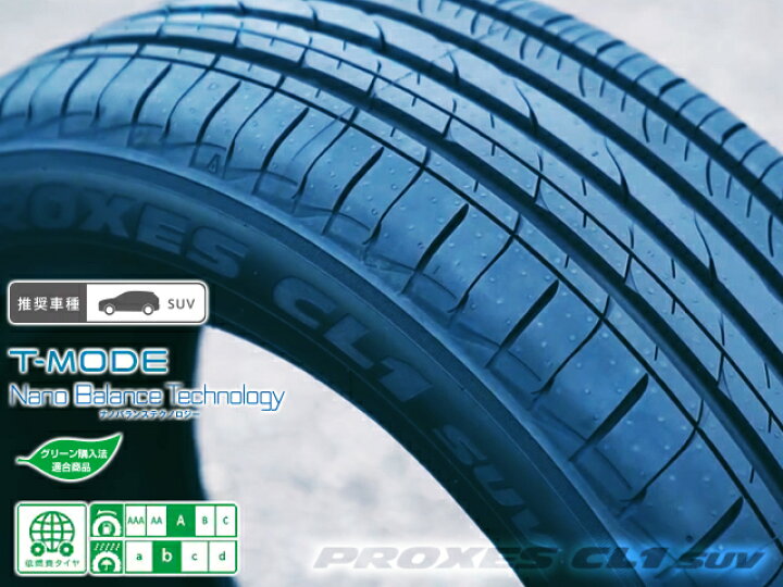 楽天市場】【4本セット】送料無料 225/55R19 99V TOYO TIRES トーヨー  