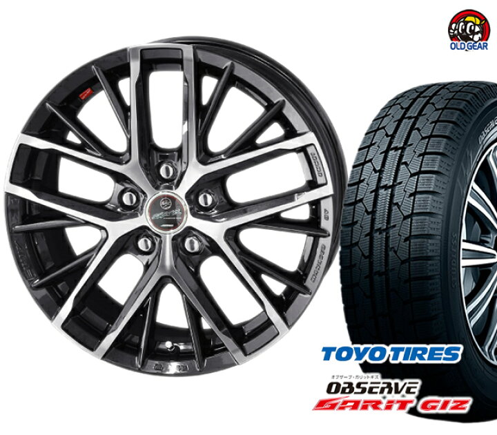 楽天市場】トーヨータイヤ ガリット GIZ ギズ 185/60R15 