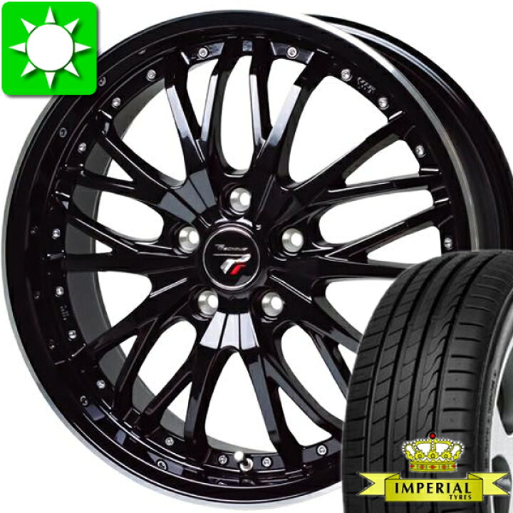 楽天市場】送料無料 245/45R20インペリアルエコスポーツ2新品 サマー 