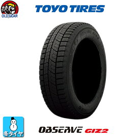 国産スタッドレスタイヤ 単品 145/80R13 TOYO TIRES トーヨータイヤ OBSERVE GIZ2 オブザーブ ギズ2 新品 1本のみ taiya