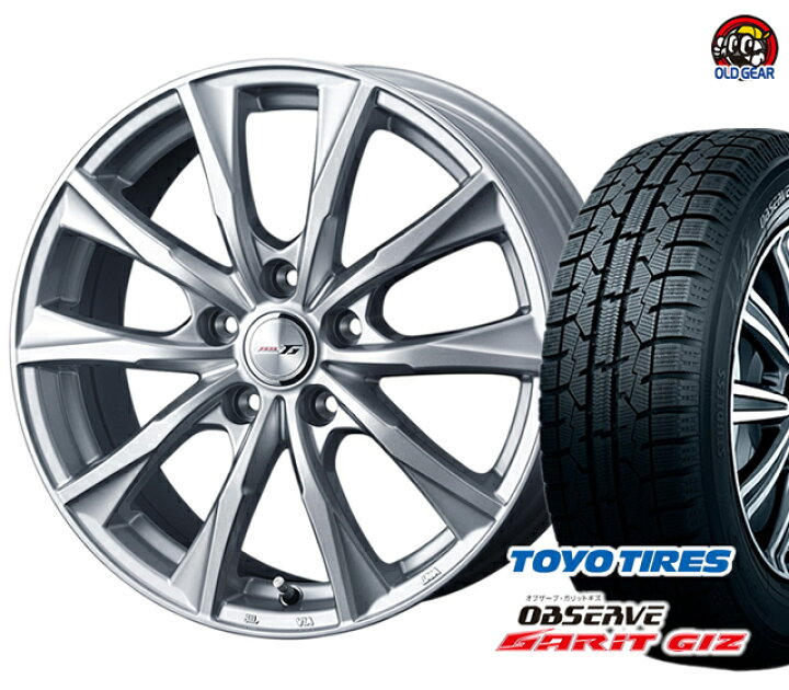楽天市場】トーヨータイヤ ガリットGIZ 185/60R16 スタッドレス タイヤ 