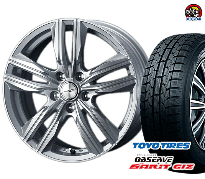 楽天市場】トーヨータイヤ ガリットGIZ 205/50R17 スタッドレス タイヤ・ホイール 新品 4本セット ウェッズ ジョーカースクリュー パーツ バランス調整済み! : オールドギア楽天市場店 楽天市場】トーヨータイヤ ガリットGIZ 205/50R17 スタッドレス タイヤ・ホイール 新品 4本セット ウェッズ ジョーカースクリュー パーツ バランス調整済み! : オールドギア楽天市場店