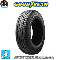 楽天市場】195／80r15 107／105l グッドイヤー アイスナビカーゴの通販