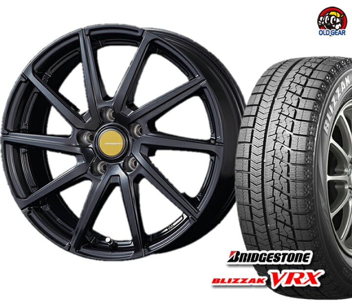 楽天市場】ブリヂストン ブリザック VRX 175/65R15 スタッドレス タイヤ・ホイール 新品 4本セット エアベルグ ローレン パーツ バランス調整済み! : オールドギア楽天市場店 楽天市場】ブリヂストン ブリザック VRX 175/65R15 スタッドレス タイヤ・ホイール 新品 4本セット エアベルグ ローレン パーツ バランス調整済み! : オールドギア楽天市場店