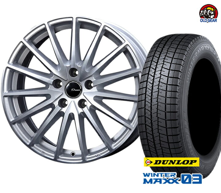 楽天市場】ダンロップ ウインターマックス03 WM03 225/60R17 