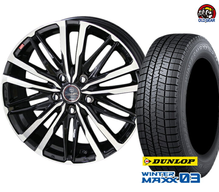 楽天市場】ダンロップ ウインターマックス03 WM03 225/60R17 