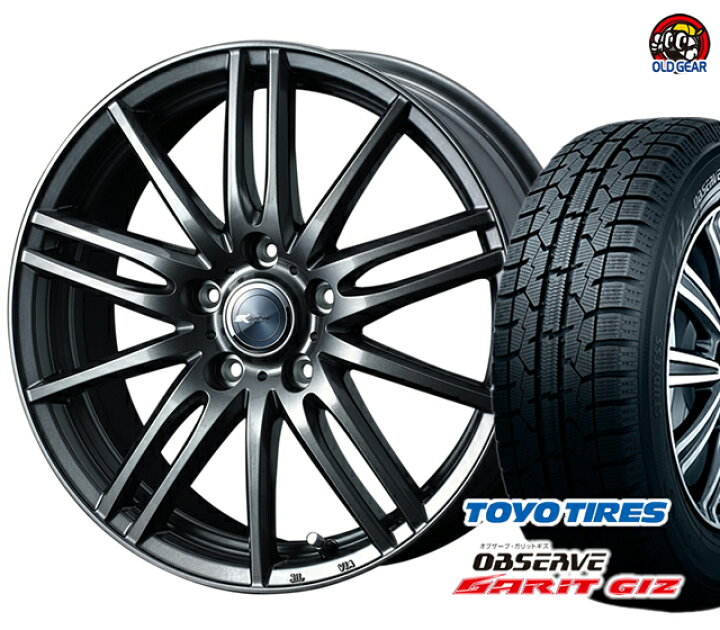 楽天市場】トーヨータイヤ ガリットGIZ 175/70R14 スタッドレス タイヤ・ホイール 新品 4本セット ザミックティート パーツ バランス調整済み! : オールドギア楽天市場店 楽天市場】トーヨータイヤ ガリットGIZ 175/70R14 スタッドレス タイヤ・ホイール 新品 4本セット ザミックティート パーツ バランス調整済み! : オールドギア楽天市場店