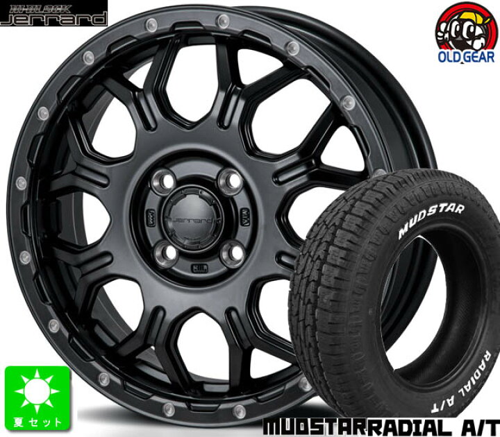 楽天市場】155/65R14 マッドスター ラジアルA/TMUDSTAR RADIAL A/T  