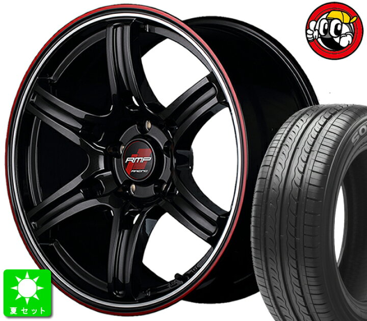 楽天市場】マルカサービス RMP レーシング R60 タイヤ・ホイール 新品 