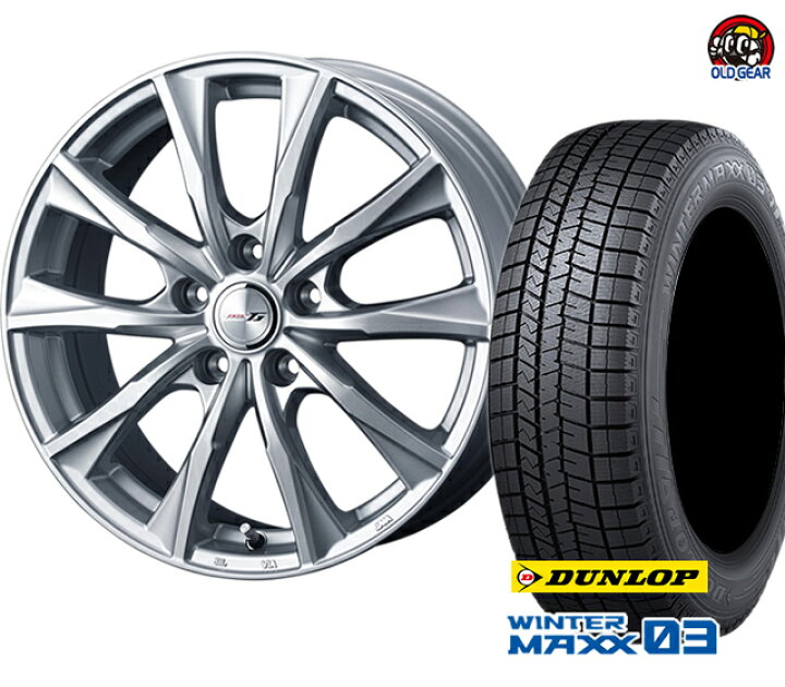 楽天市場】ダンロップ ウインターマックス03 WM03 215/45R17 