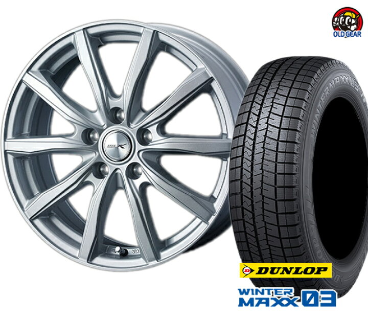 楽天市場】ダンロップ ウインターマックス03 WM03 185/55R16 