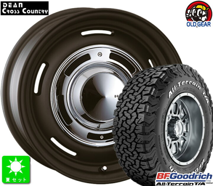 楽天市場】235/70R16 104/101S LRC RWLBF Goodrich All-Terrain T/A 