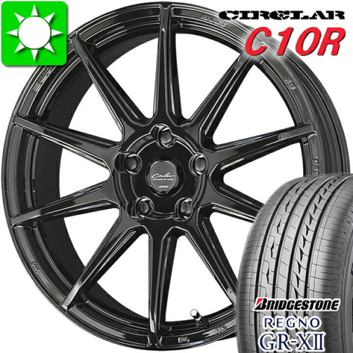 楽天市場】205/50R17 ブリヂストン レグノ GR-X2 新品サマータイヤ  