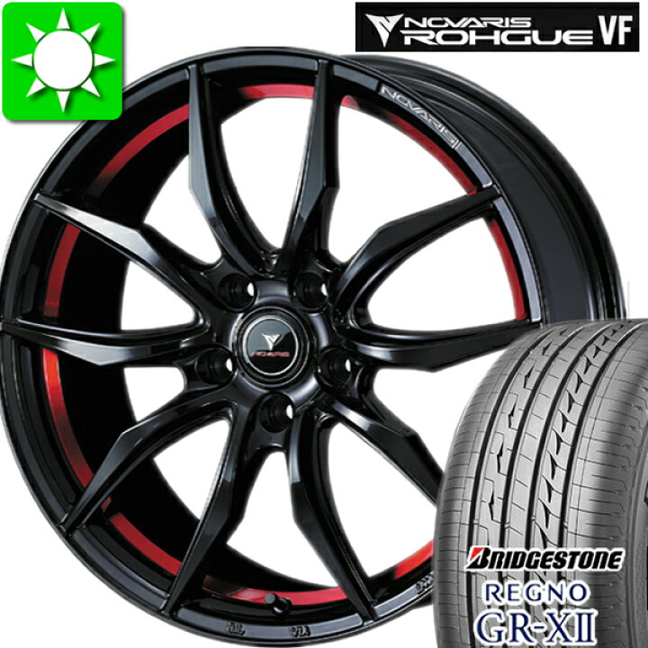 楽天市場】215/50R17 ブリヂストン レグノ GR-X2 新品サマータイヤ 