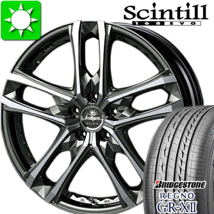 楽天市場】245/40R19 ブリヂストン レグノ GR-X2 新品サマータイヤ 