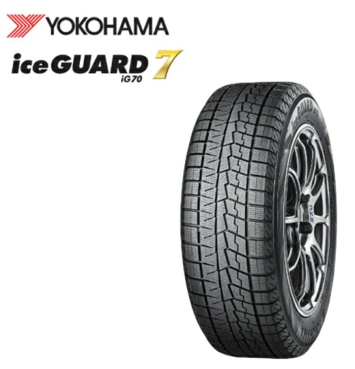 楽天市場】205/60R16 ヨコハマ アイスガード7 ig70 シュナイダー STAG 