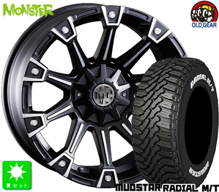 楽天市場】225/70R16 マッドスター RADIAL M/T ホワイトレター新品 