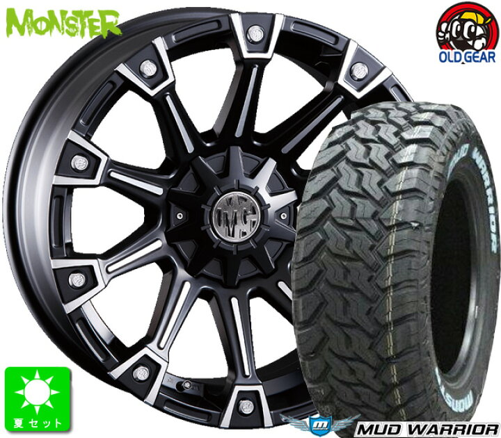 楽天市場】LT235/70R16 104/101Qモンスタタイヤ マッドウォーリア 