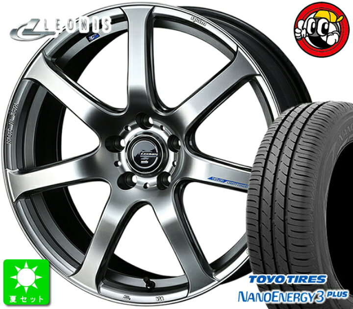楽天市場】215/50R17 トーヨータイヤ ナノエナジー 3 プラス  