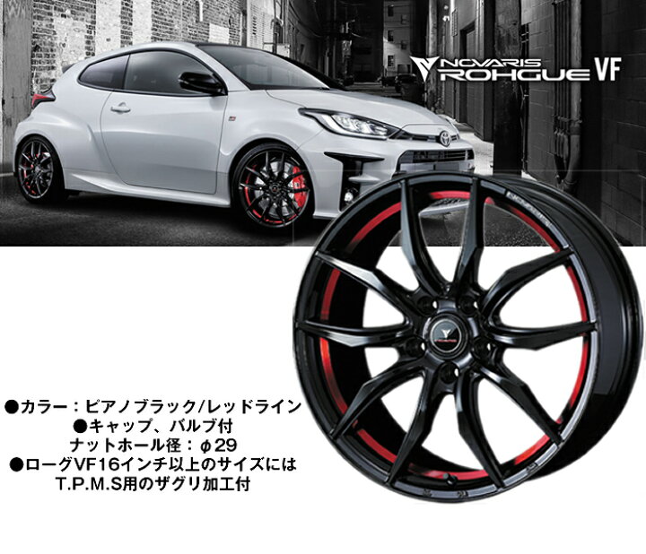 楽天市場】175/65R15 トーヨータイヤ ナノエナジー 3 プラス 新品 