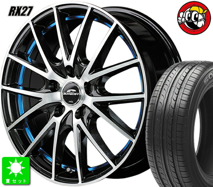 楽天市場】マルカサービス SCHNEIDER RX27 タイヤ・ホイール 新品 4本 