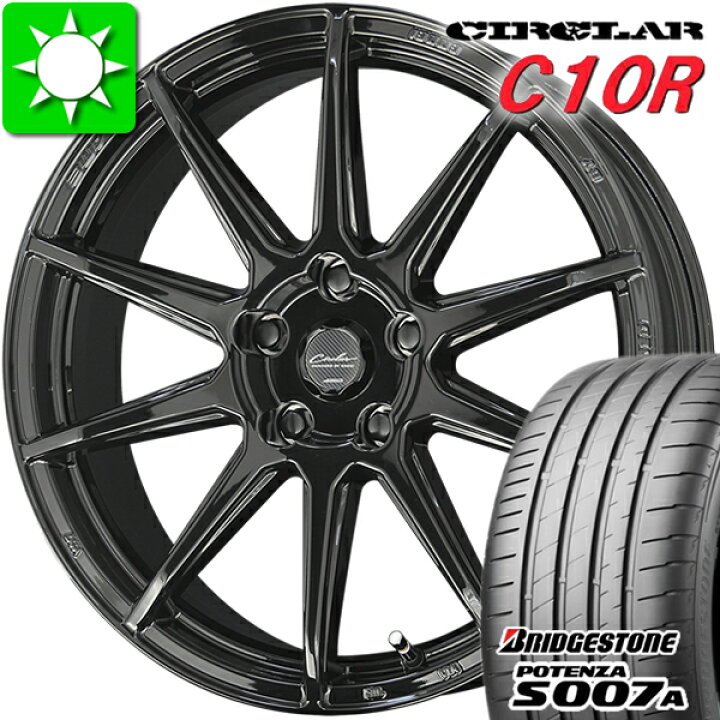 楽天市場】205/50R17 ブリヂストン ポテンザ S007A 新品サマータイヤ 