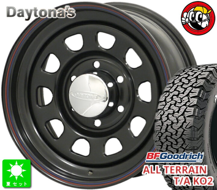 楽天市場】ハイエース200系/キャラバン 215/70R16 BFグッド 