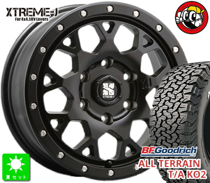 楽天市場】ハイエース200系 215/70R16 BFグッドリッチ オールテレーンT 