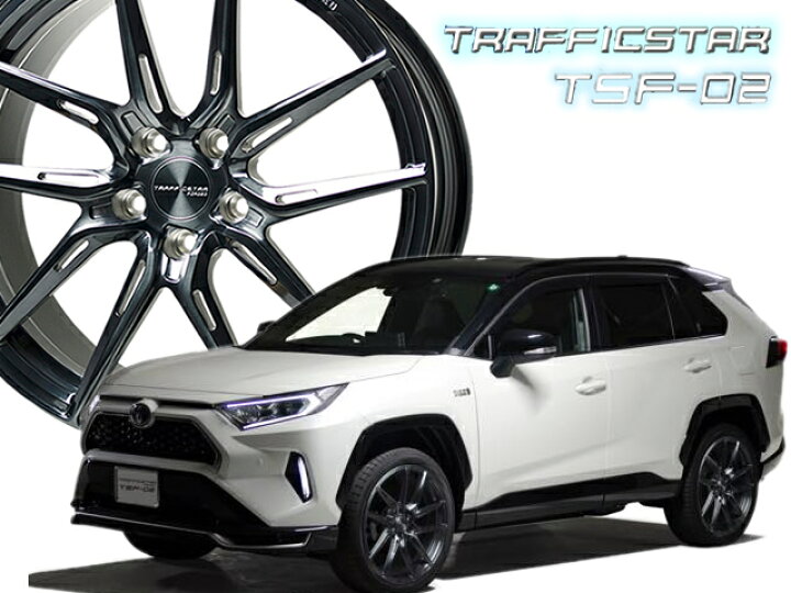 楽天市場】ホットスタッフ トラフィックスターフォージド TSF-02 