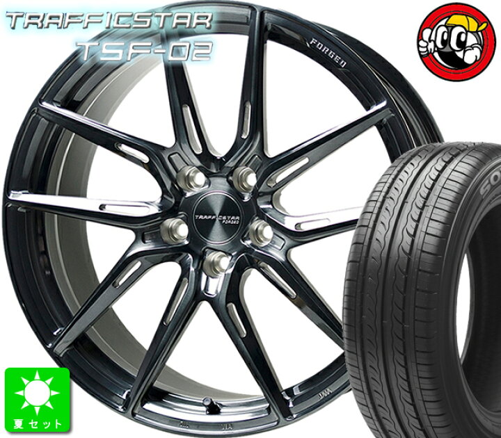 楽天市場】ホットスタッフ トラフィックスターフォージド TSF-02  