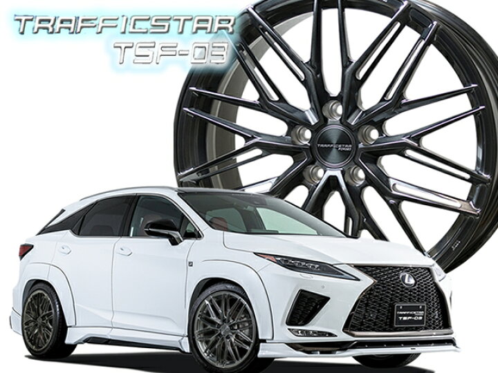 楽天市場】ホットスタッフ トラフィックスターフォージド TSF-03 