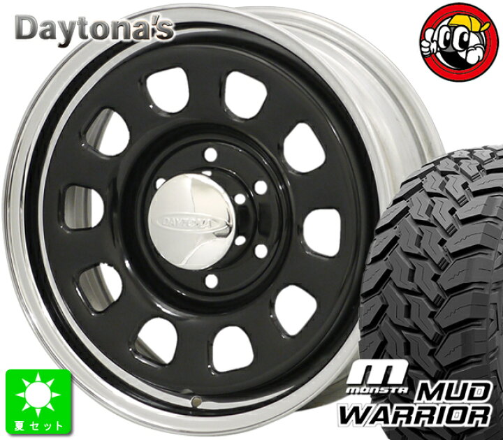 楽天市場】ハイエース200系 215/70R16 モンスタタイヤ マッド 