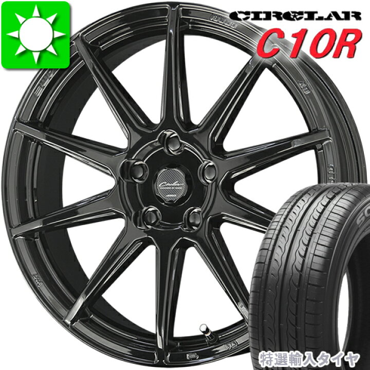 楽天市場】195/40R17 特選輸入タイヤ 新品サマータイヤ ホイール 4本  