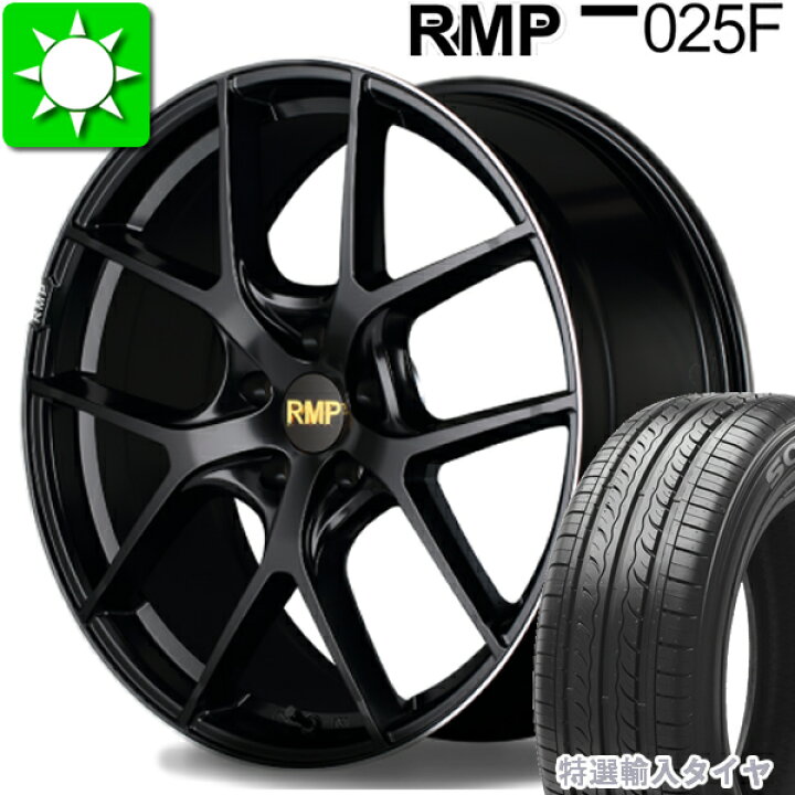 楽天市場】225/30R20 特選輸入タイヤ 新品サマータイヤ ホイール 4本 