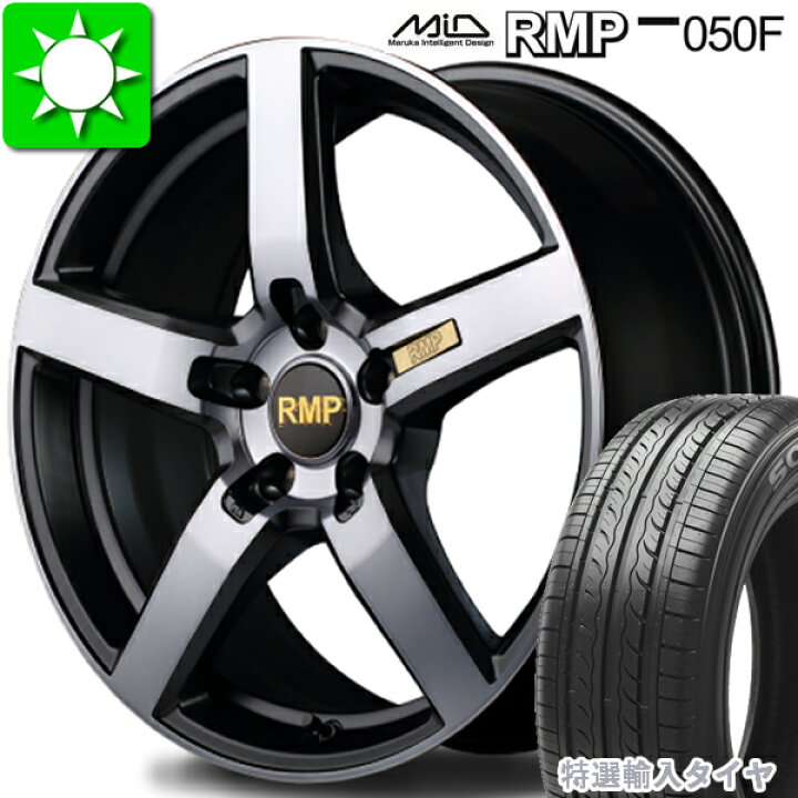 楽天市場】245/40R19 特選輸入タイヤ 新品サマータイヤ ホイール 4本 